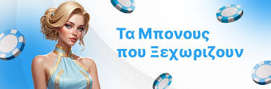 Online Casino Χωρίς Ταυτοποίηση Η Νέα Τάση του Τζόγου Online Casino Χωρίς Ταυτοποίηση Η Νέα Τάση του Τζόγου