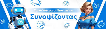 Καζίνο Χωρίς Ταυτοποίηση Ο Νέος Τρόπος Παιξίματος Καζίνο Χωρίς Ταυτοποίηση Ο Νέος Τρόπος Παιξίματος