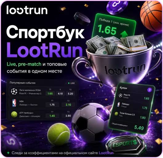 Loot Run — Платформа для Ваших Удачных Понимания Loot Run — Платформа для Ваших Удачных Понимания