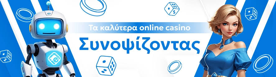 Τα Καλύτερα Ξένα Online Casino για το 2023 -878032697 Τα Καλύτερα Ξένα Online Casino για το 2023 -878032697