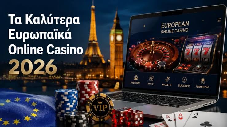 Online Casino στην Ελλάδα Οδηγός για Αρχάριους και Επαγγελματίες Παίκτες -780065666 Online Casino στην Ελλάδα Οδηγός για Αρχάριους και Επαγγελματίες Παίκτες -780065666
