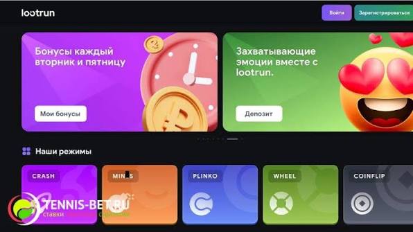 LootRUn Casino Зеркало — доступ к играм и бонусам
