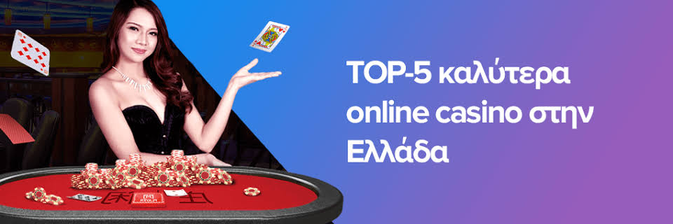 Γνωρίστε τα Καλύτερα Ξένα Online Καζίνο -557678791 Γνωρίστε τα Καλύτερα Ξένα Online Καζίνο -557678791