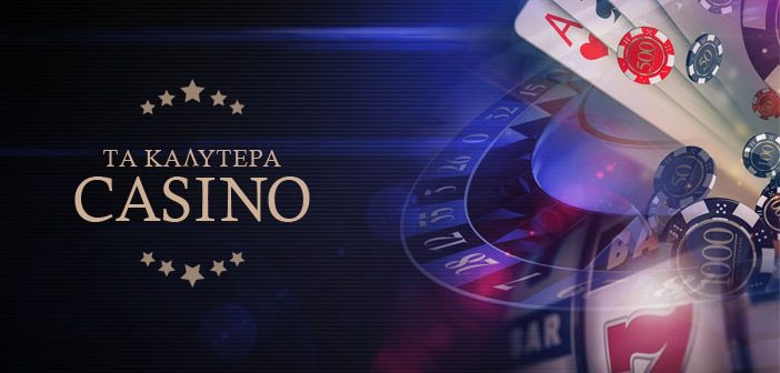 Καλύτερα ξένα online casino για ατελείωτη διασκέδαση