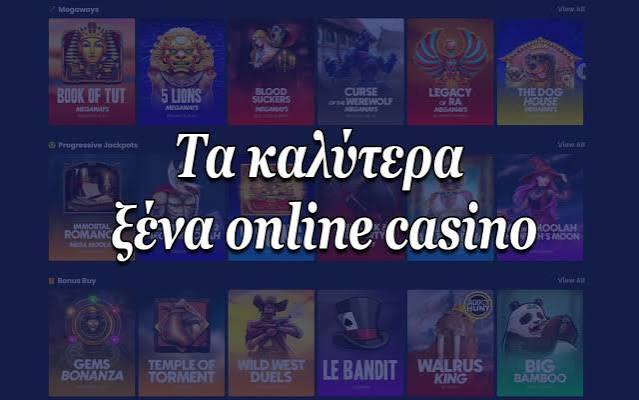 Online Casino Χωρίς Ταυτοποίηση Η Νέα Τάση στον Ευρωπαϊκό Καζίνο Online Casino Χωρίς Ταυτοποίηση Η Νέα Τάση στον Ευρωπαϊκό Καζίνο